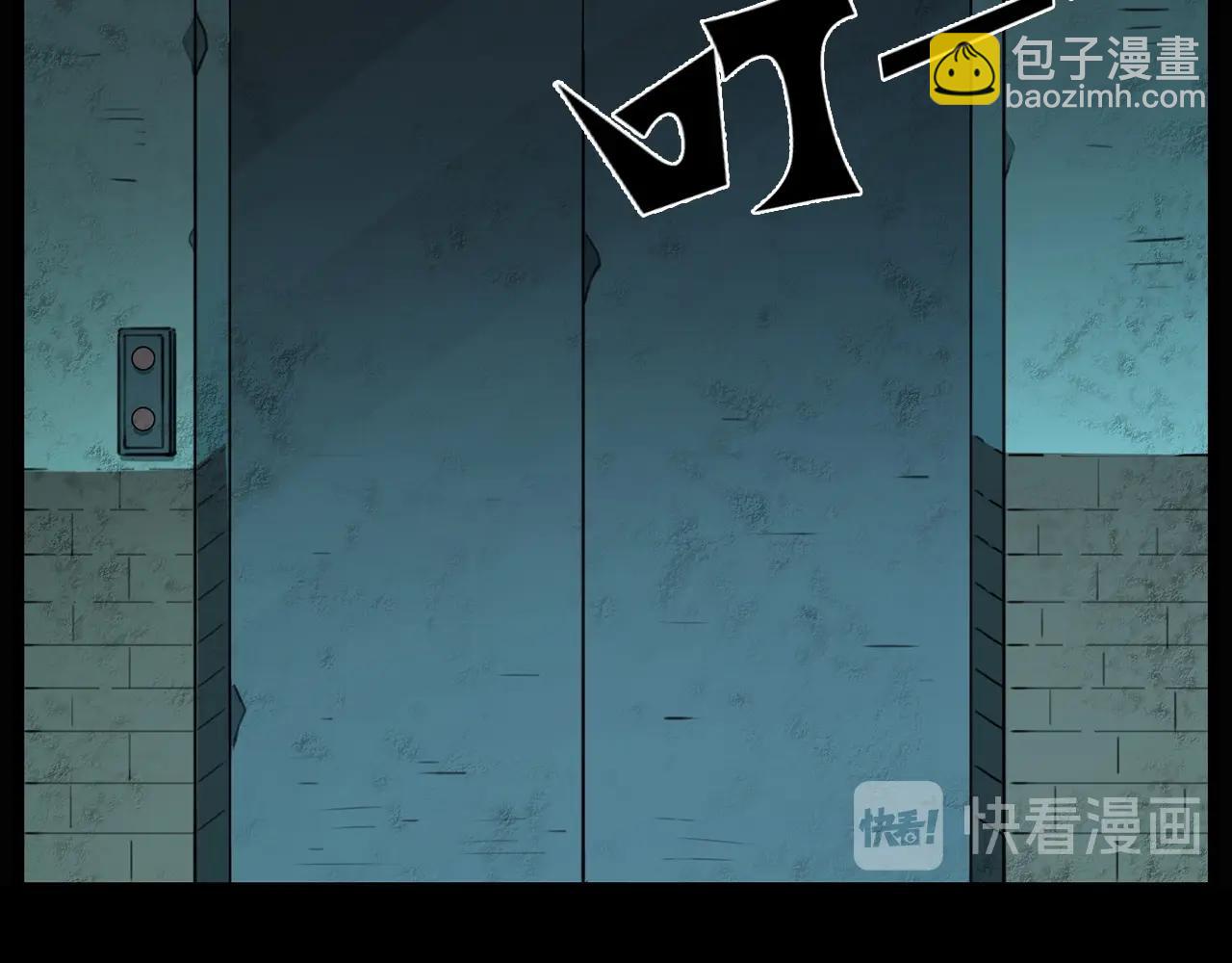 🍛枪爷异闻录 第212话 午夜场之停车场诡影 第39页