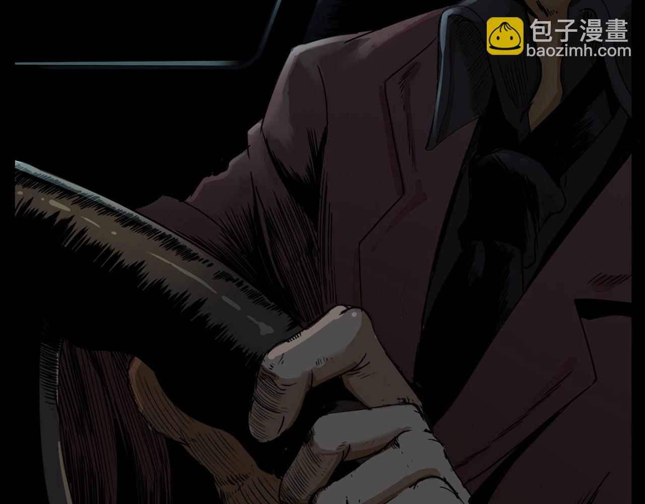 🍛枪爷异闻录 第212话 午夜场之停车场诡影 第4页