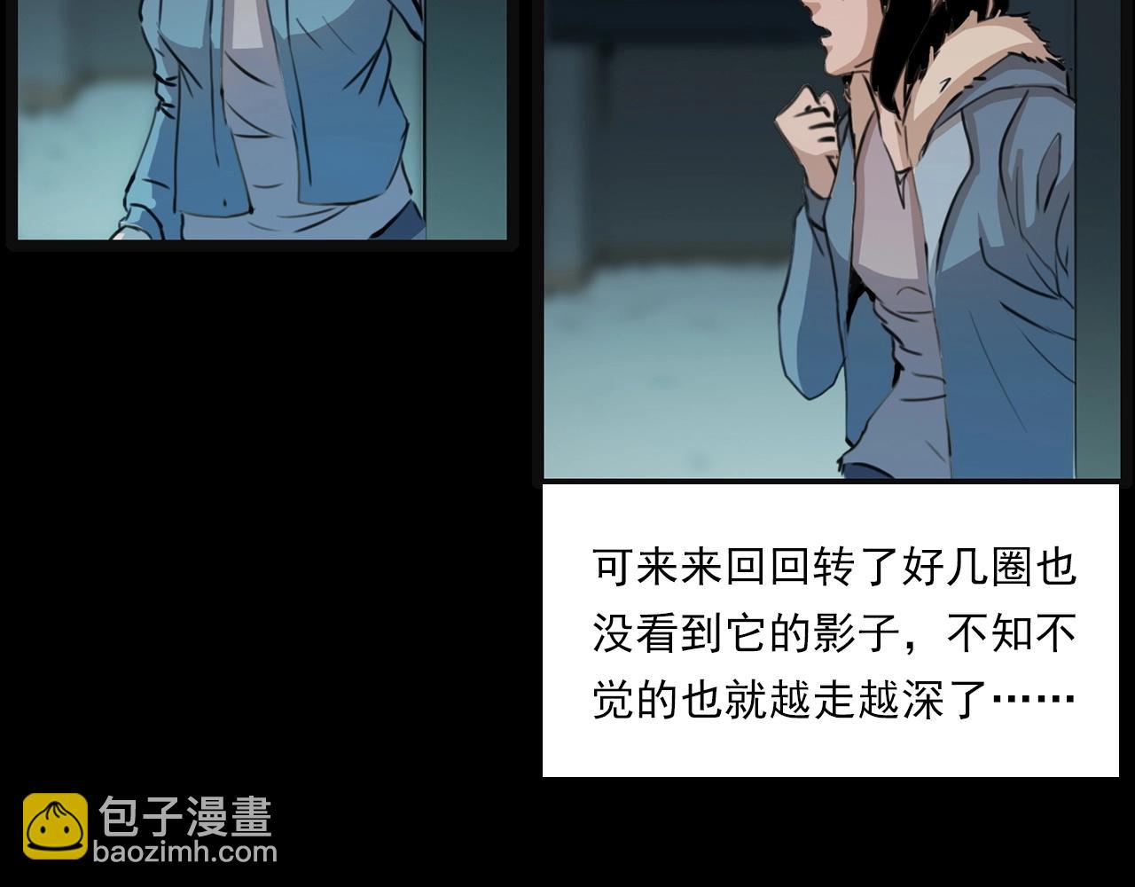 🍛枪爷异闻录 第212话 午夜场之停车场诡影 第50页