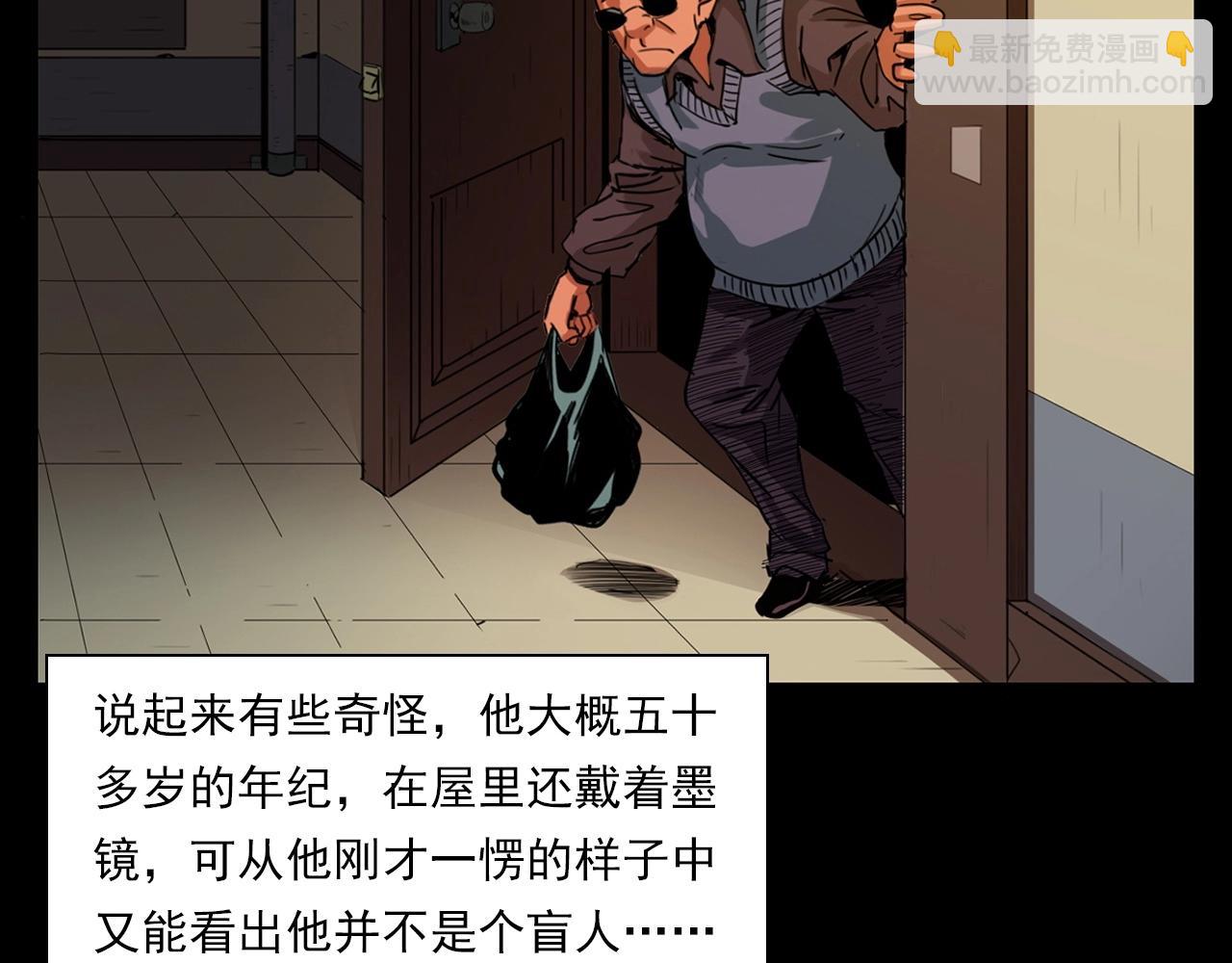 🍛枪爷异闻录 第214话 午夜场之恐怖的邻居 第13页