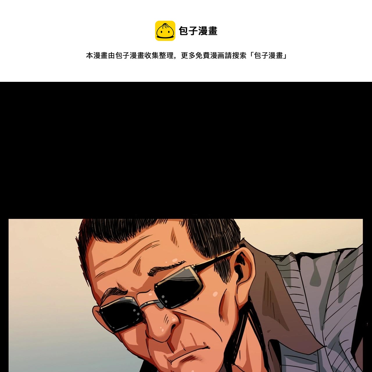 🍛枪爷异闻录 第214话 午夜场之恐怖的邻居 第16页