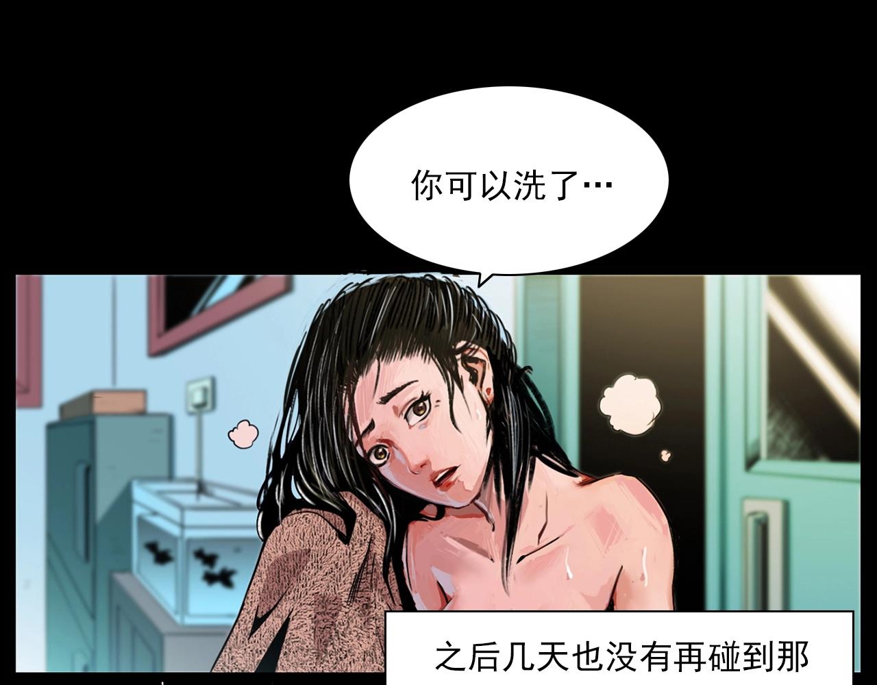 🍛枪爷异闻录 第214话 午夜场之恐怖的邻居 第25页