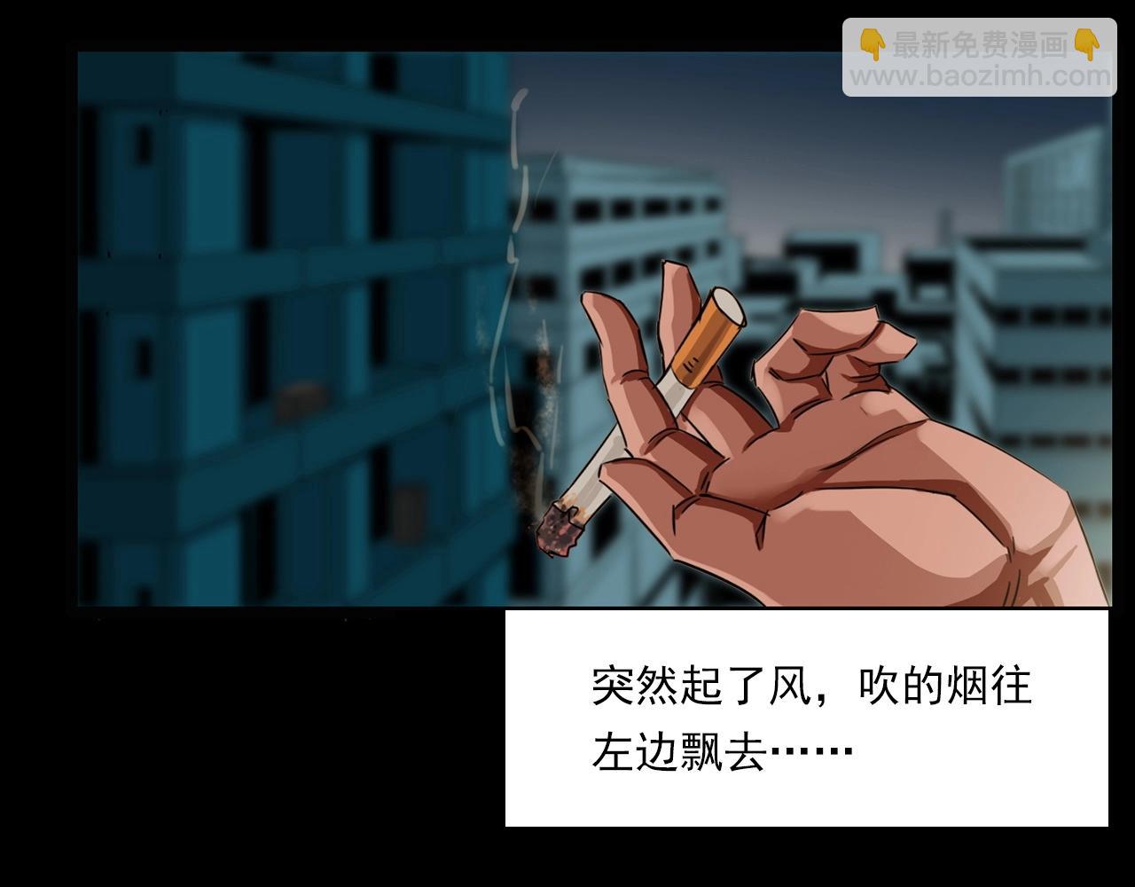 🍛枪爷异闻录 第214话 午夜场之恐怖的邻居 第34页