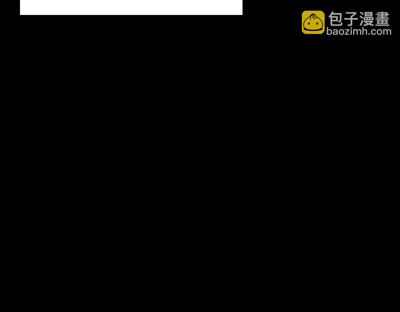 🍛枪爷异闻录 第214话 午夜场之恐怖的邻居 第46页