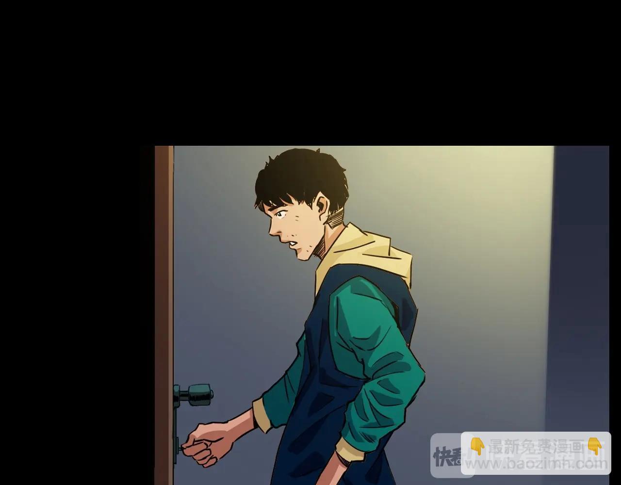 🍛枪爷异闻录 第214话 午夜场之恐怖的邻居 第7页