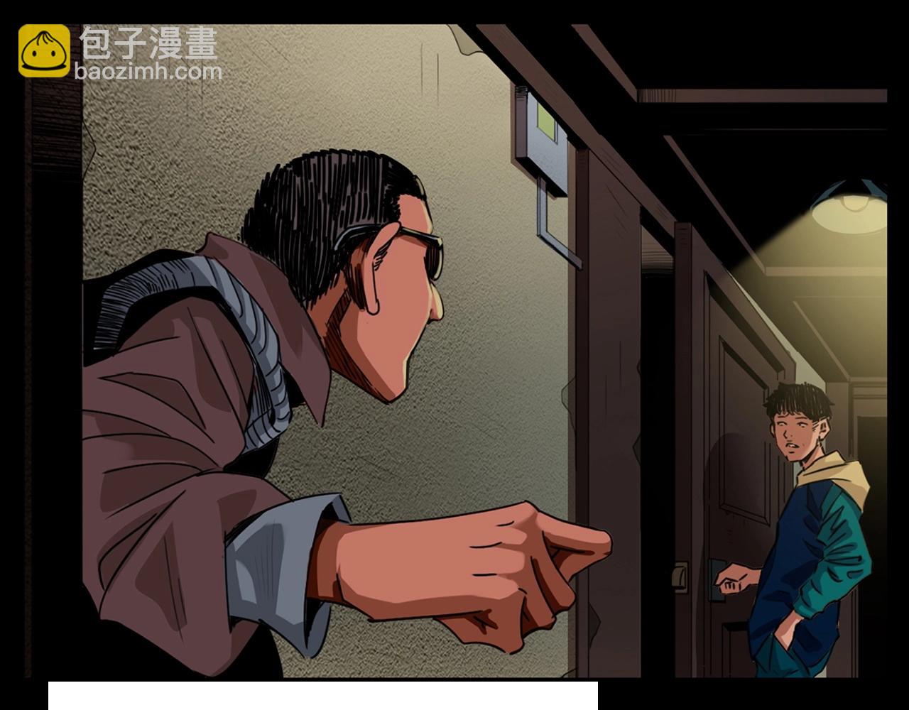 🍛枪爷异闻录 第214话 午夜场之恐怖的邻居 第9页