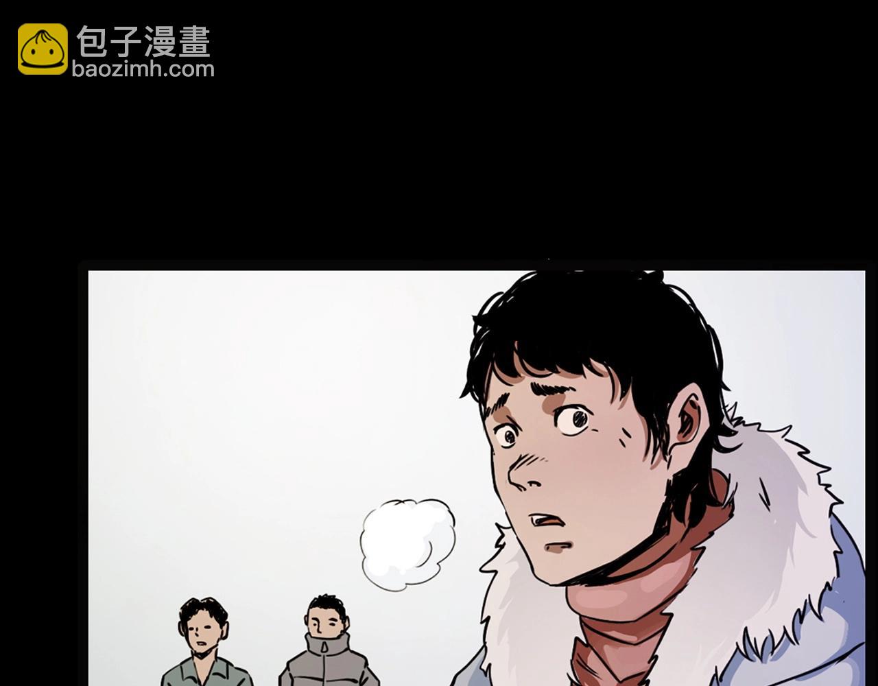 🍛枪爷异闻录 第218话 疯女 第25页