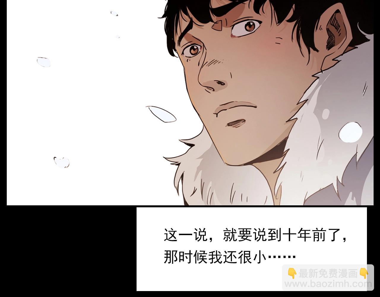 🍛枪爷异闻录 第218话 疯女 第27页