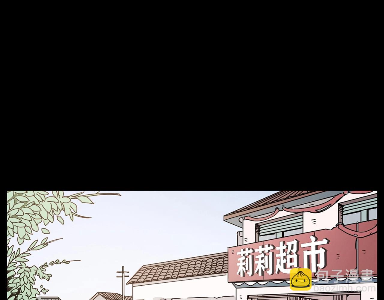 🍛枪爷异闻录 第218话 疯女 第28页