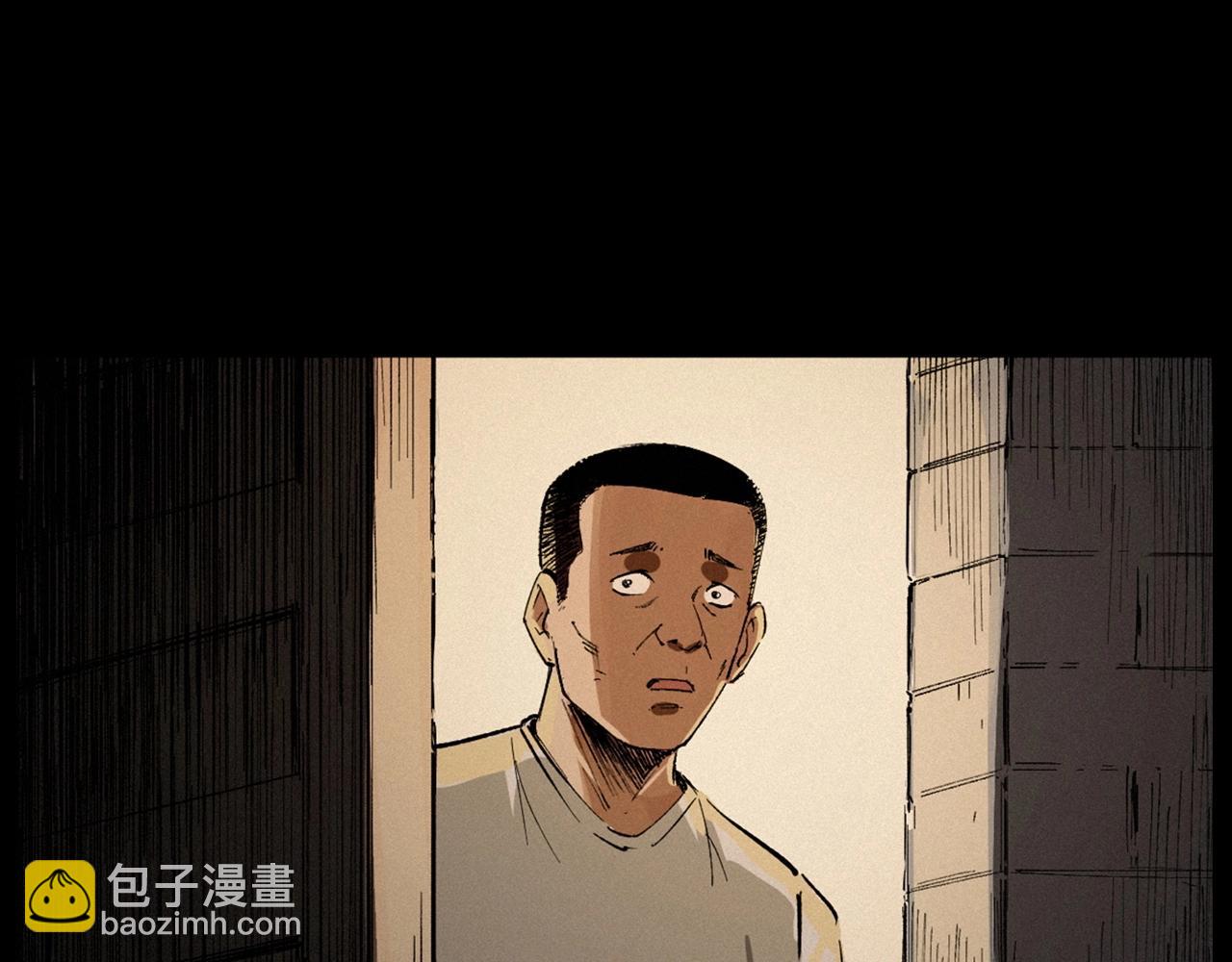🍛枪爷异闻录 第220话 走阴 第24页