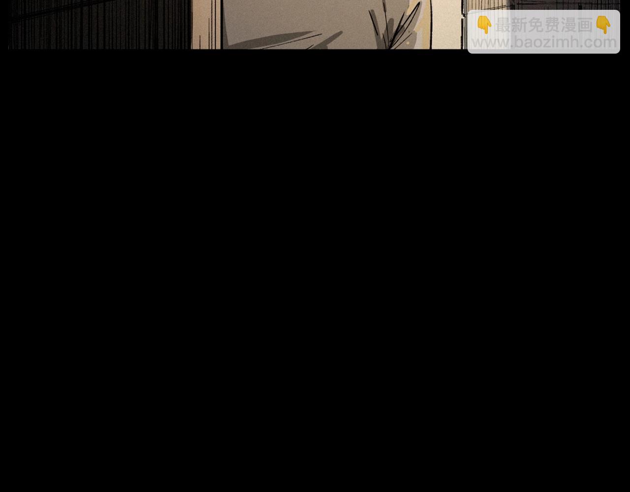 🍛枪爷异闻录 第220话 走阴 第25页