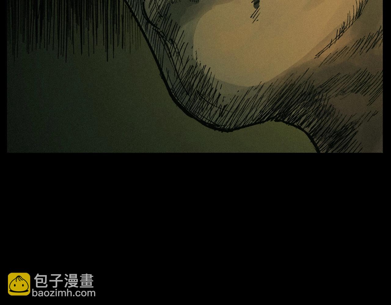 🍛枪爷异闻录 第220话 走阴 第5页