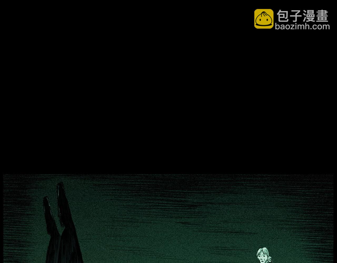 🍛枪爷异闻录 第220话 走阴 第50页