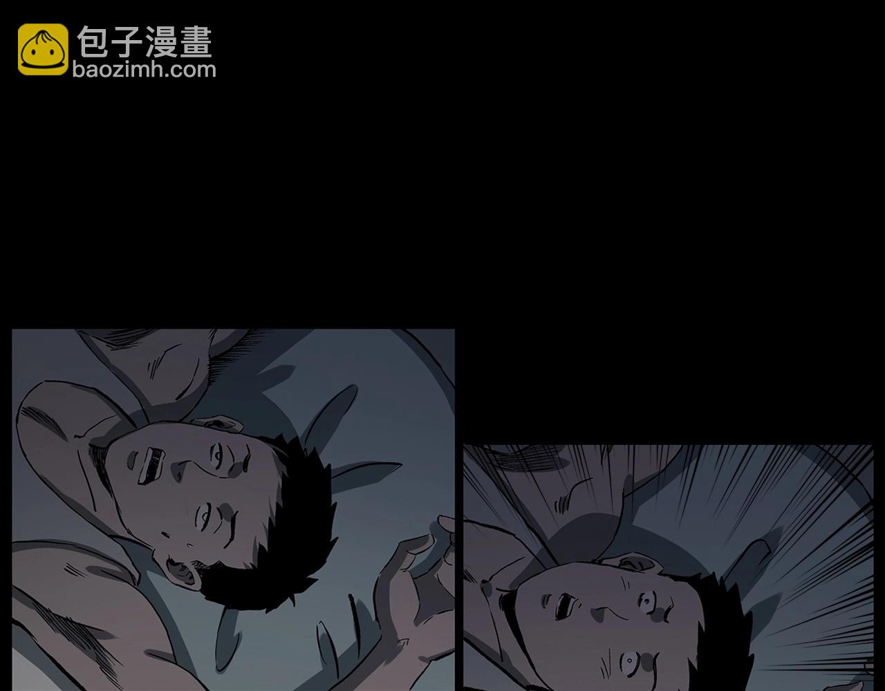 🍛枪爷异闻录 第224话 坚守 第11页