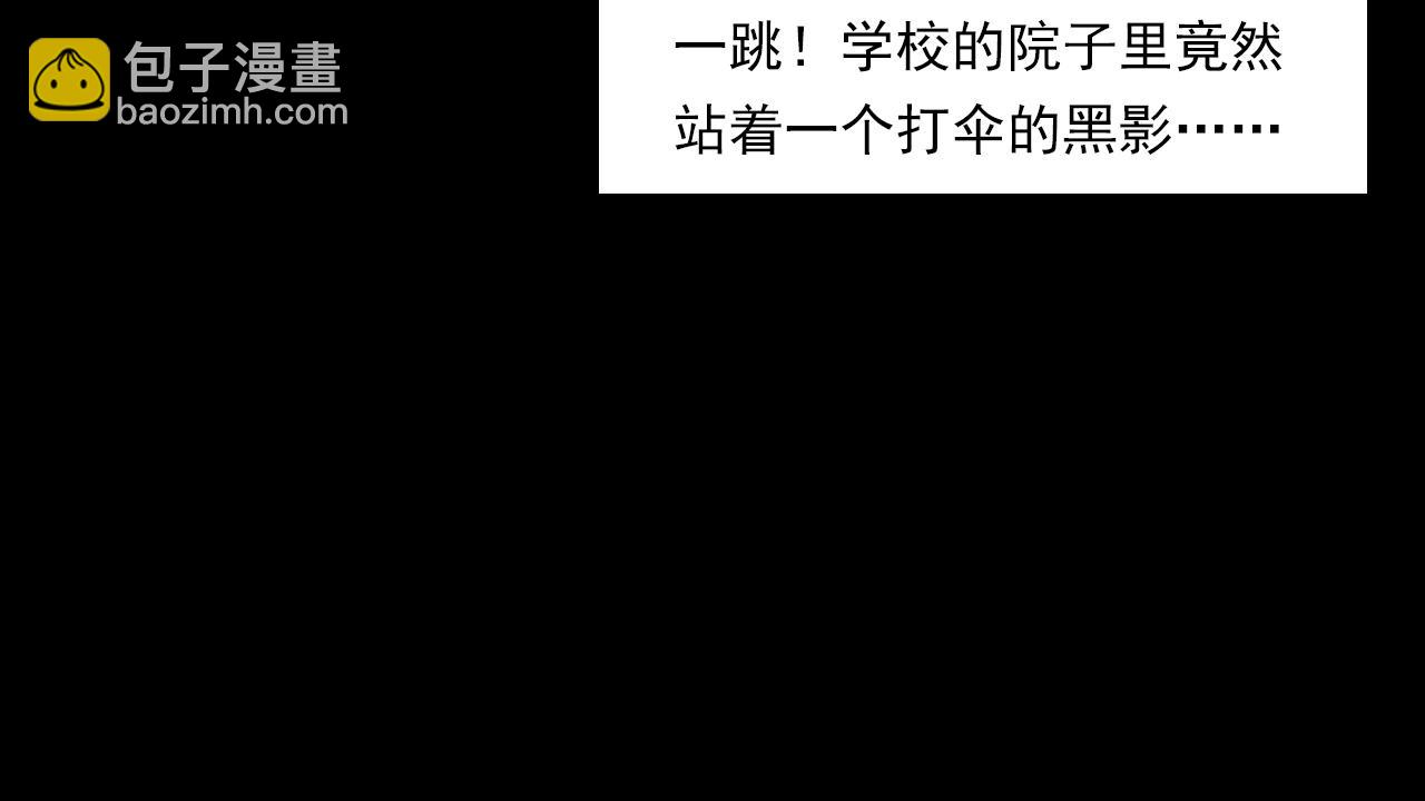 🍛枪爷异闻录 第224话 坚守 第16页