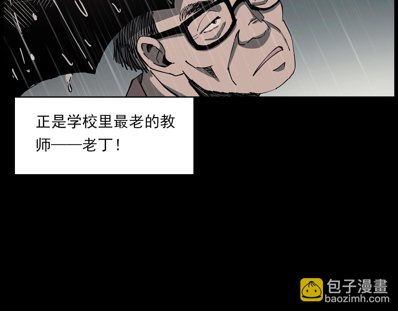 🍛枪爷异闻录 第224话 坚守 第21页