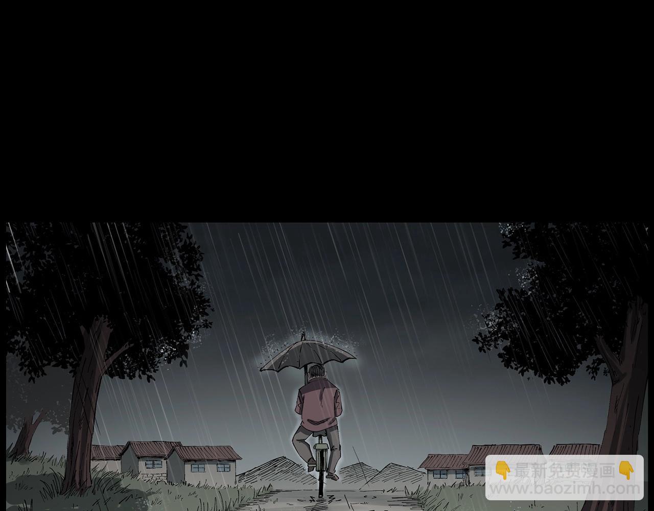 🍛枪爷异闻录 第224话 坚守 第26页