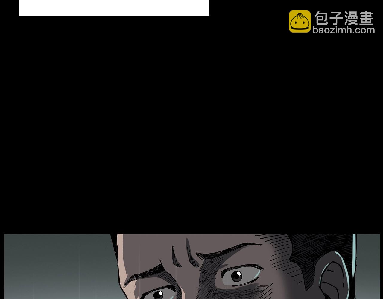 🍛枪爷异闻录 第224话 坚守 第29页