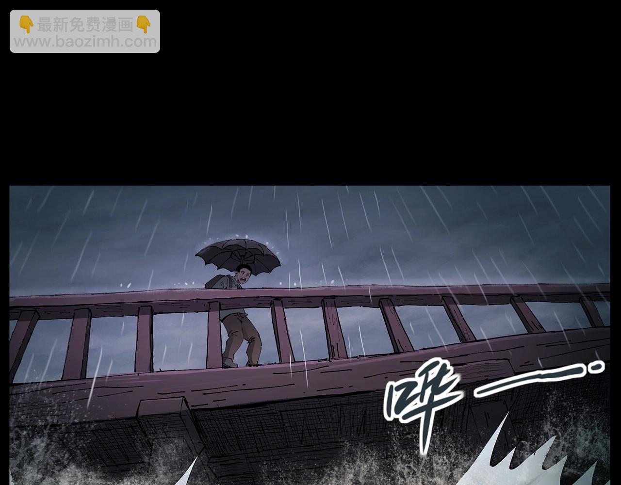🍛枪爷异闻录 第224话 坚守 第40页