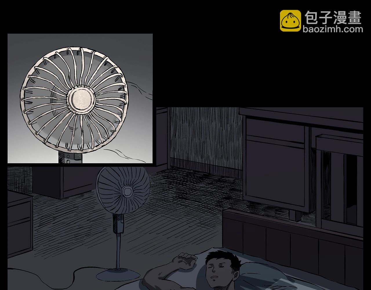 🍛枪爷异闻录 第224话 坚守 第9页