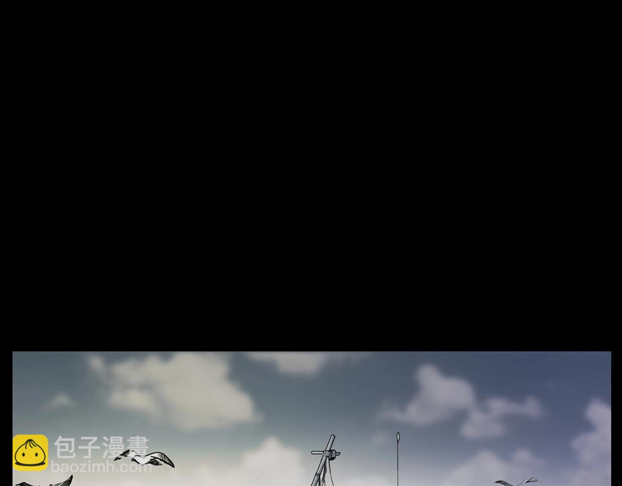 🍛枪爷异闻录 第226话 桑树 第7页
