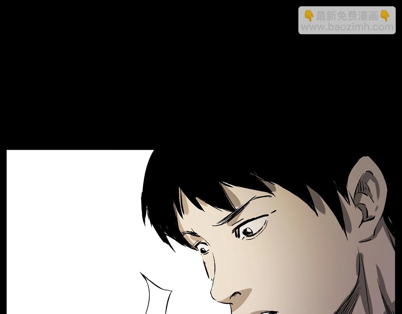 🍛枪爷异闻录 第228话 女生遇鬼 第15页