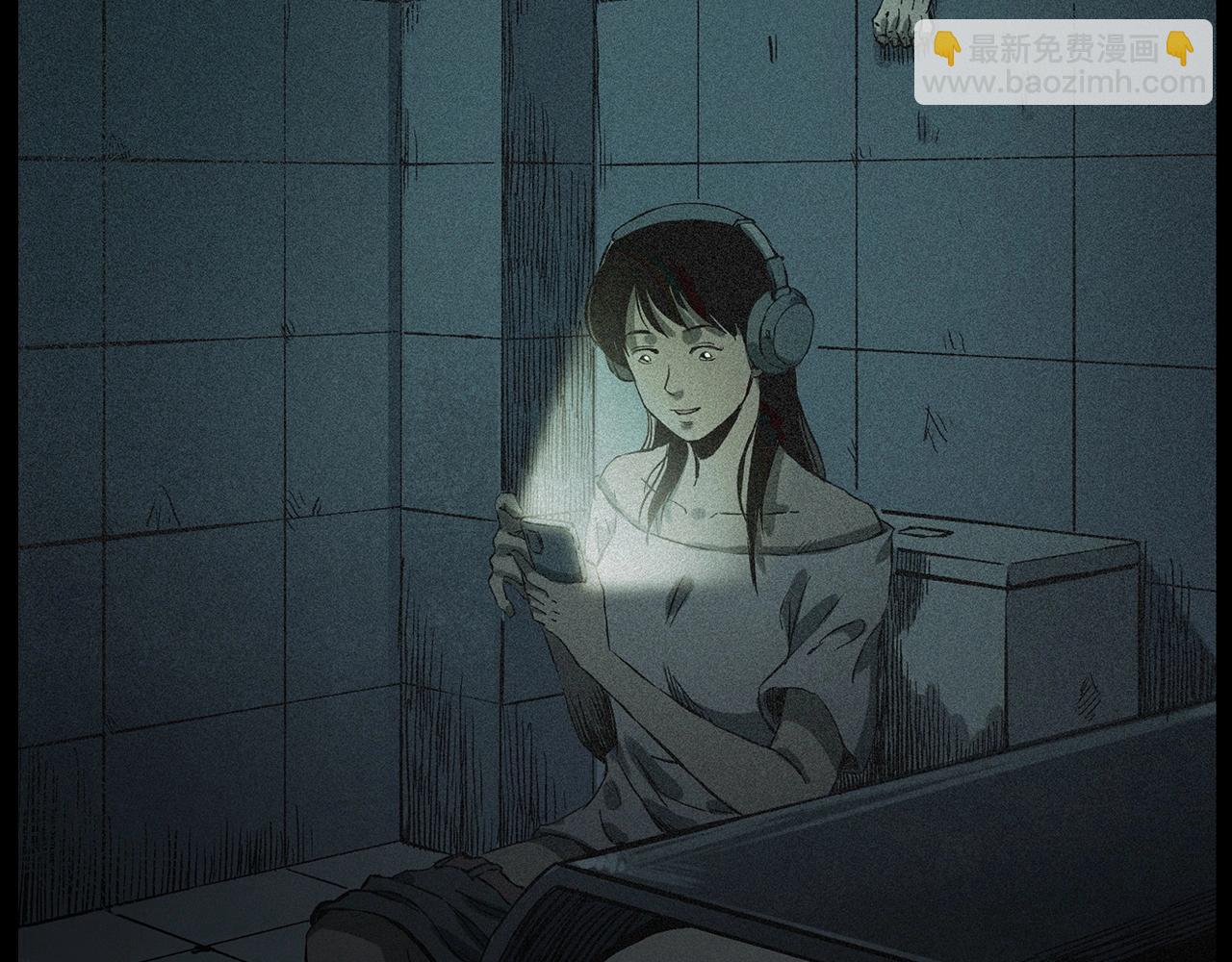 🍛枪爷异闻录 第228话 女生遇鬼 第4页