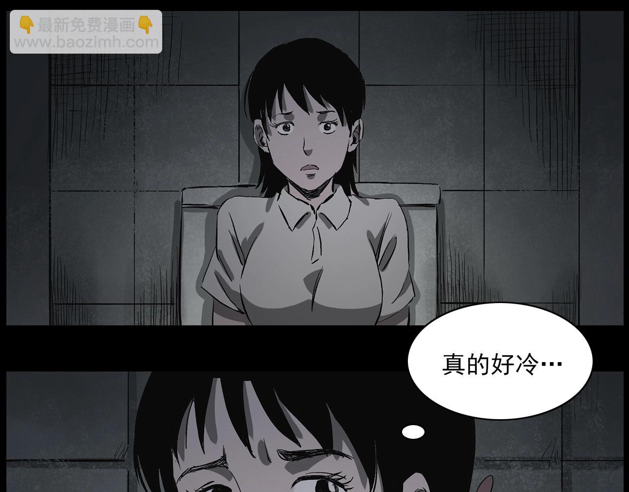 🍛枪爷异闻录 第228话 女生遇鬼 第49页