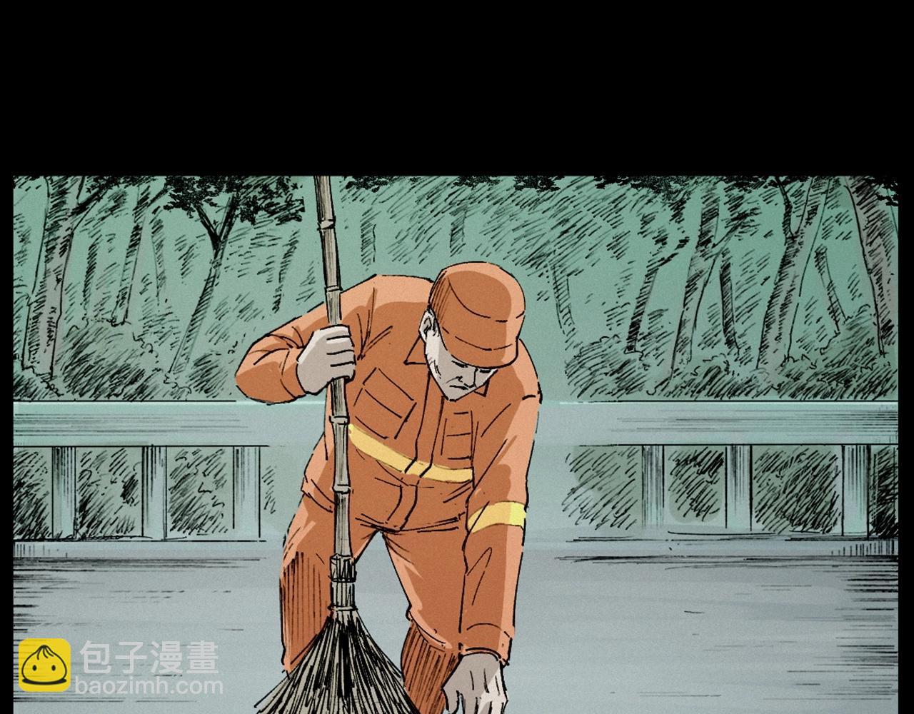 🍛枪爷异闻录 第230话 凌晨的街道 第16页
