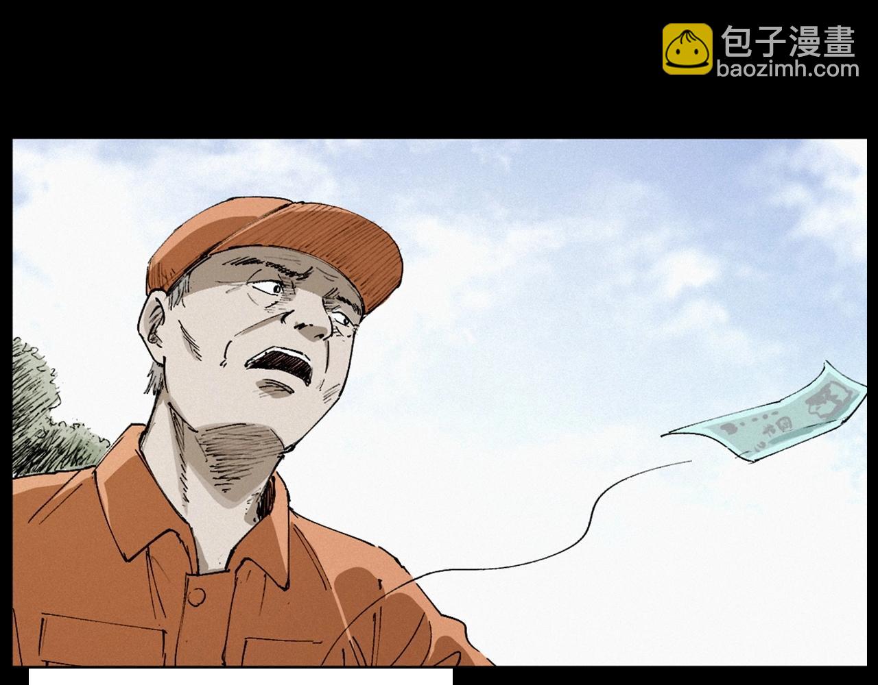 🍛枪爷异闻录 第230话 凌晨的街道 第18页