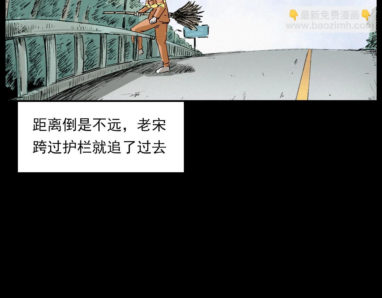 🍛枪爷异闻录 第230话 凌晨的街道 第22页