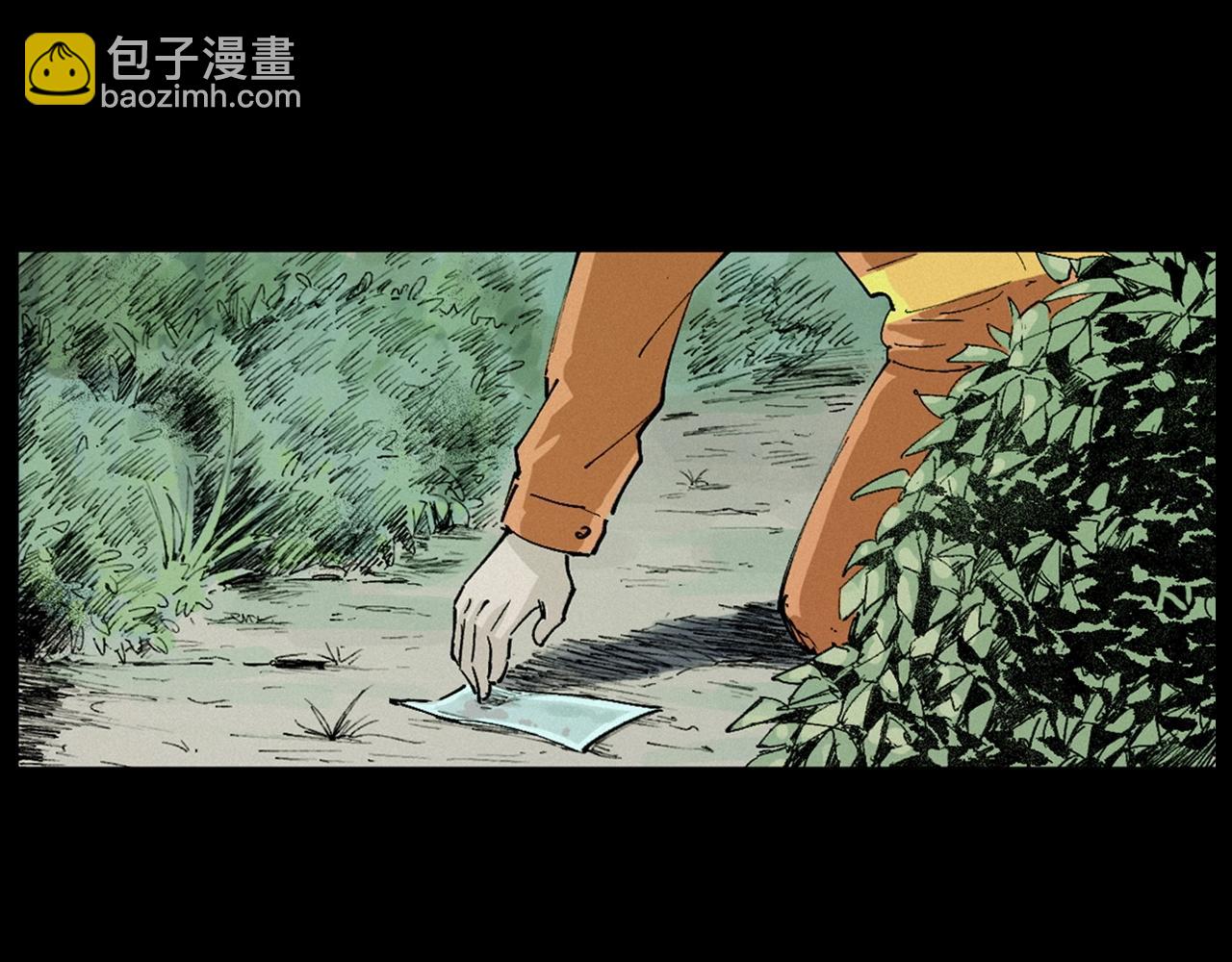 🍛枪爷异闻录 第230话 凌晨的街道 第25页