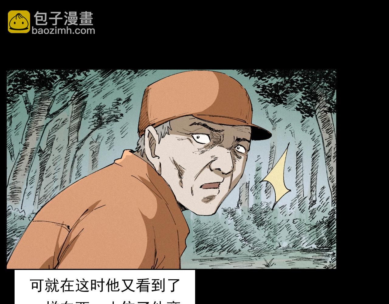 🍛枪爷异闻录 第230话 凌晨的街道 第36页
