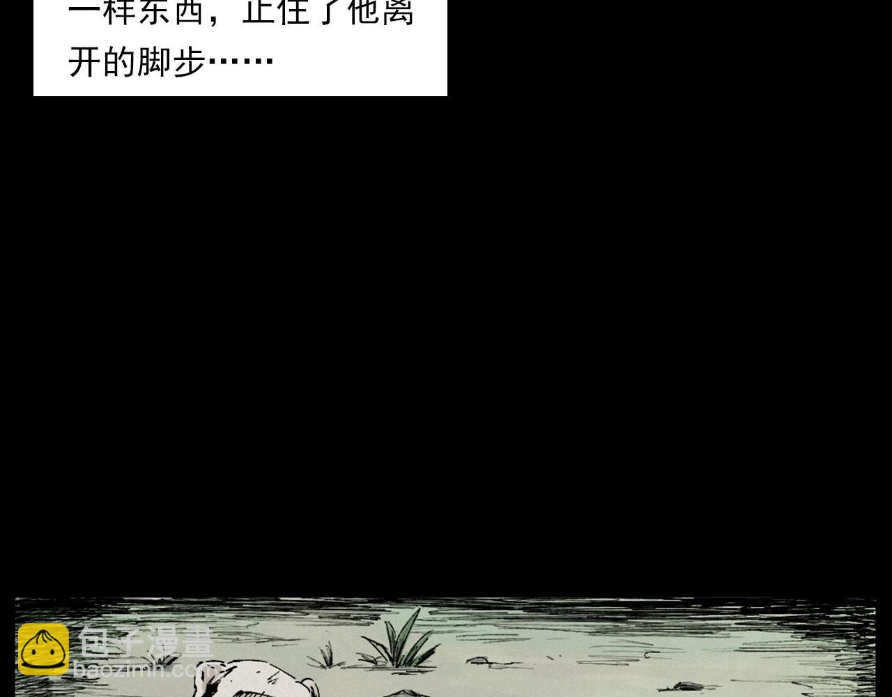 🍛枪爷异闻录 第230话 凌晨的街道 第37页