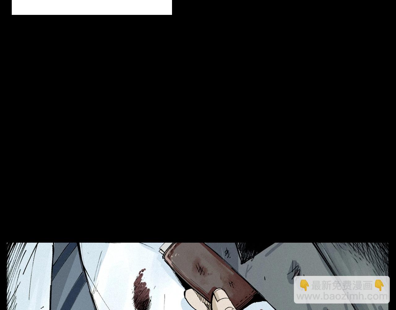 🍛枪爷异闻录 第230话 凌晨的街道 第46页