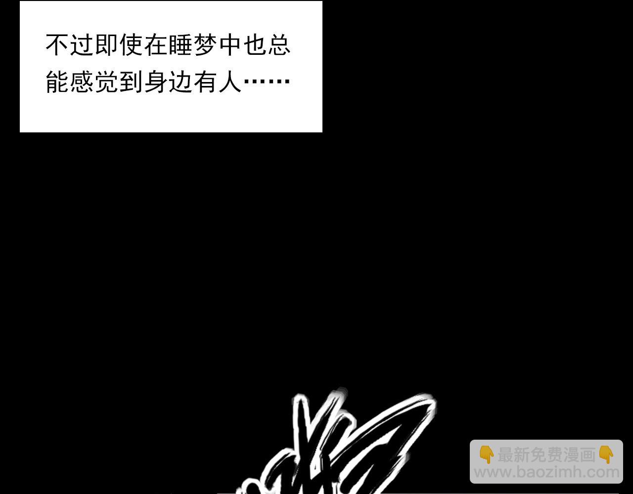 🍛枪爷异闻录 第232话 打工诡事 第19页