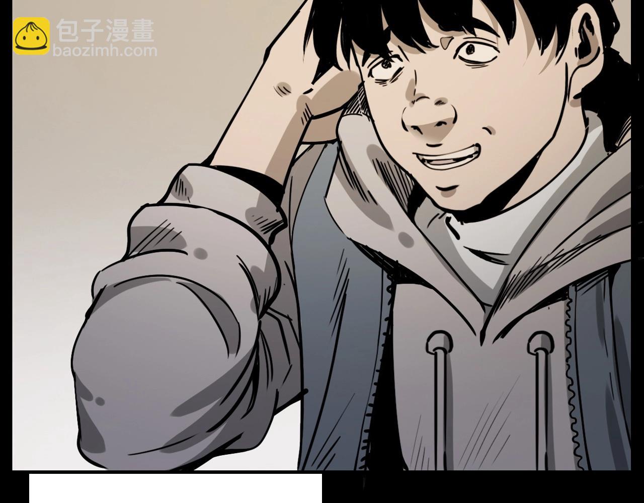 🍛枪爷异闻录 第232话 打工诡事 第29页