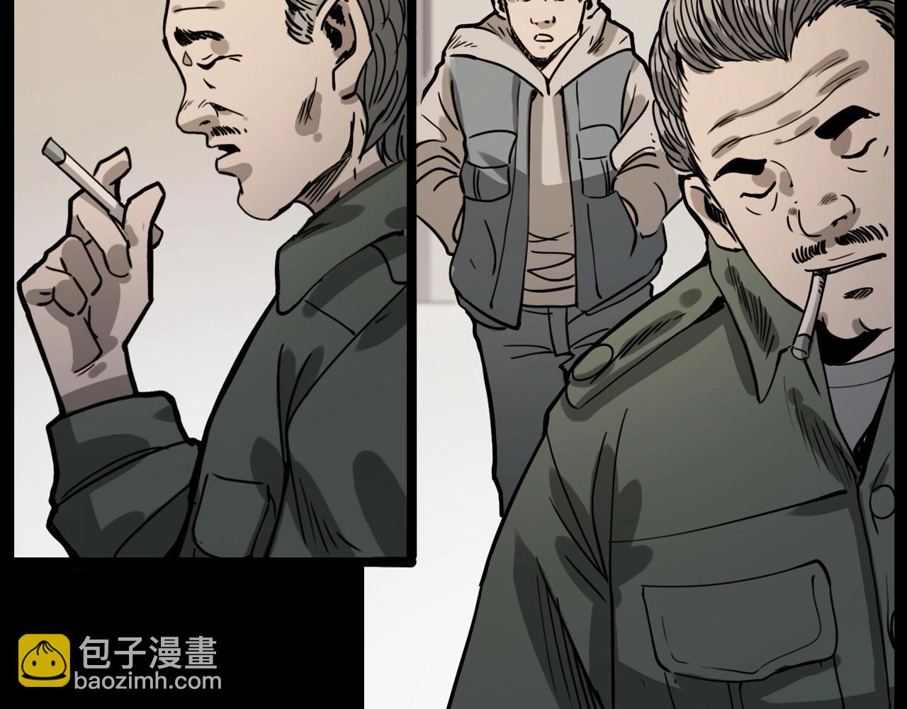 🍛枪爷异闻录 第232话 打工诡事 第33页