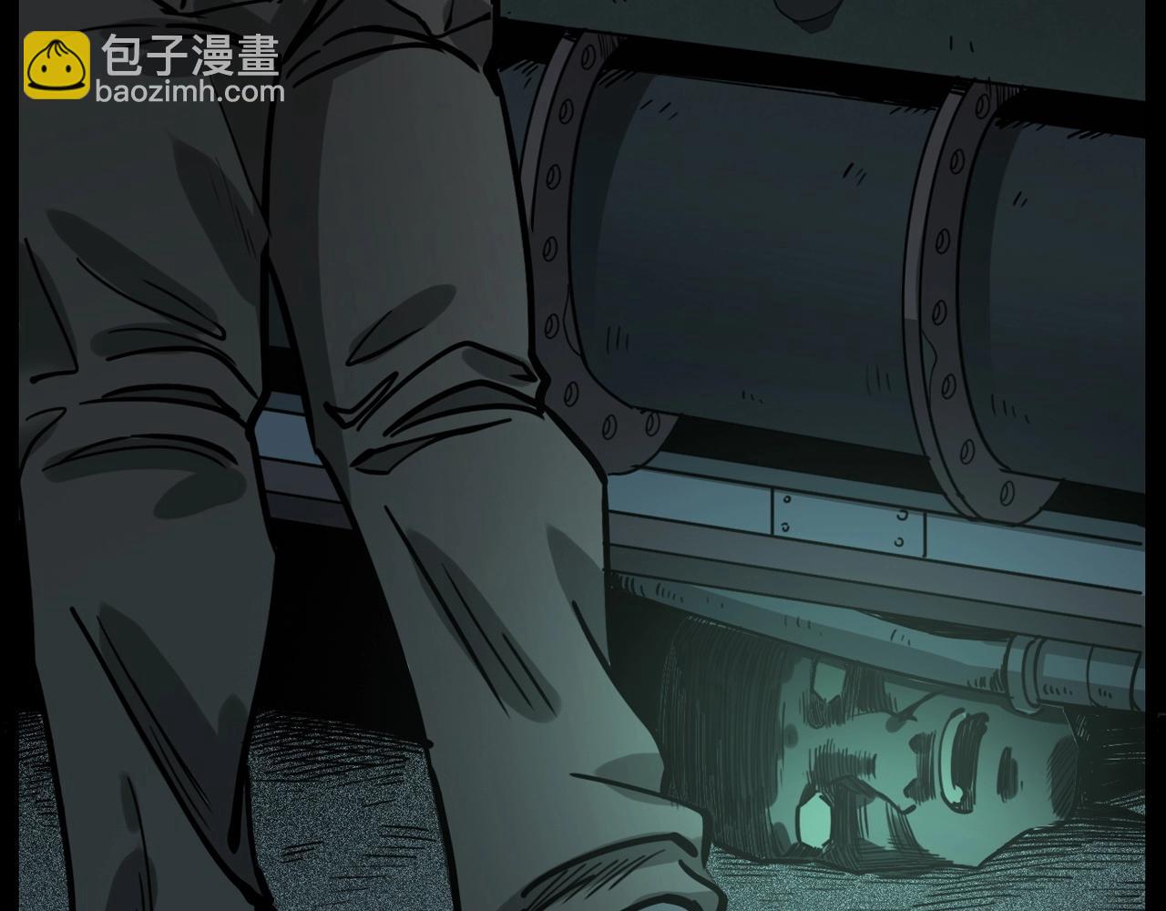 🍛枪爷异闻录 第232话 打工诡事 第4页