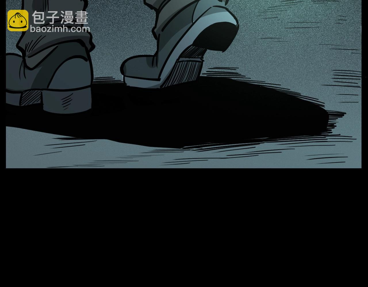 🍛枪爷异闻录 第232话 打工诡事 第5页