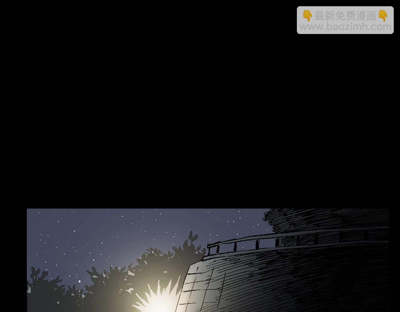🍛枪爷异闻录 第234话 山路 第12页