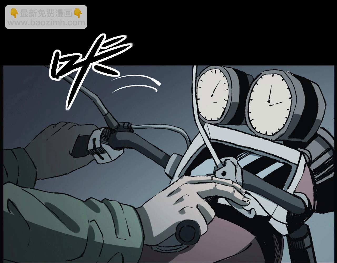 🍛枪爷异闻录 第234话 山路 第36页