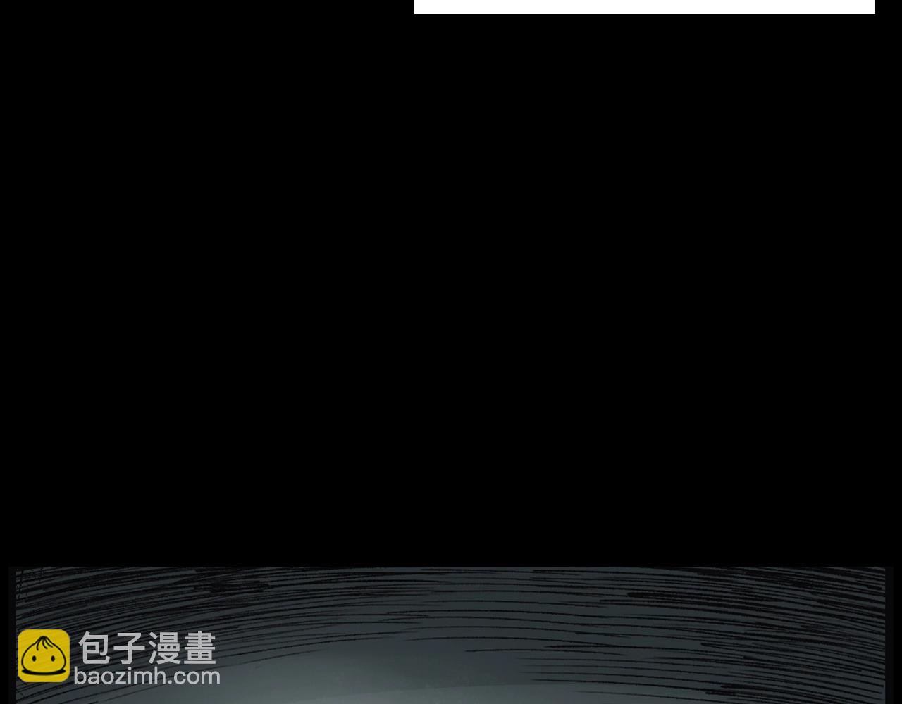 🍛枪爷异闻录 第234话 山路 第40页