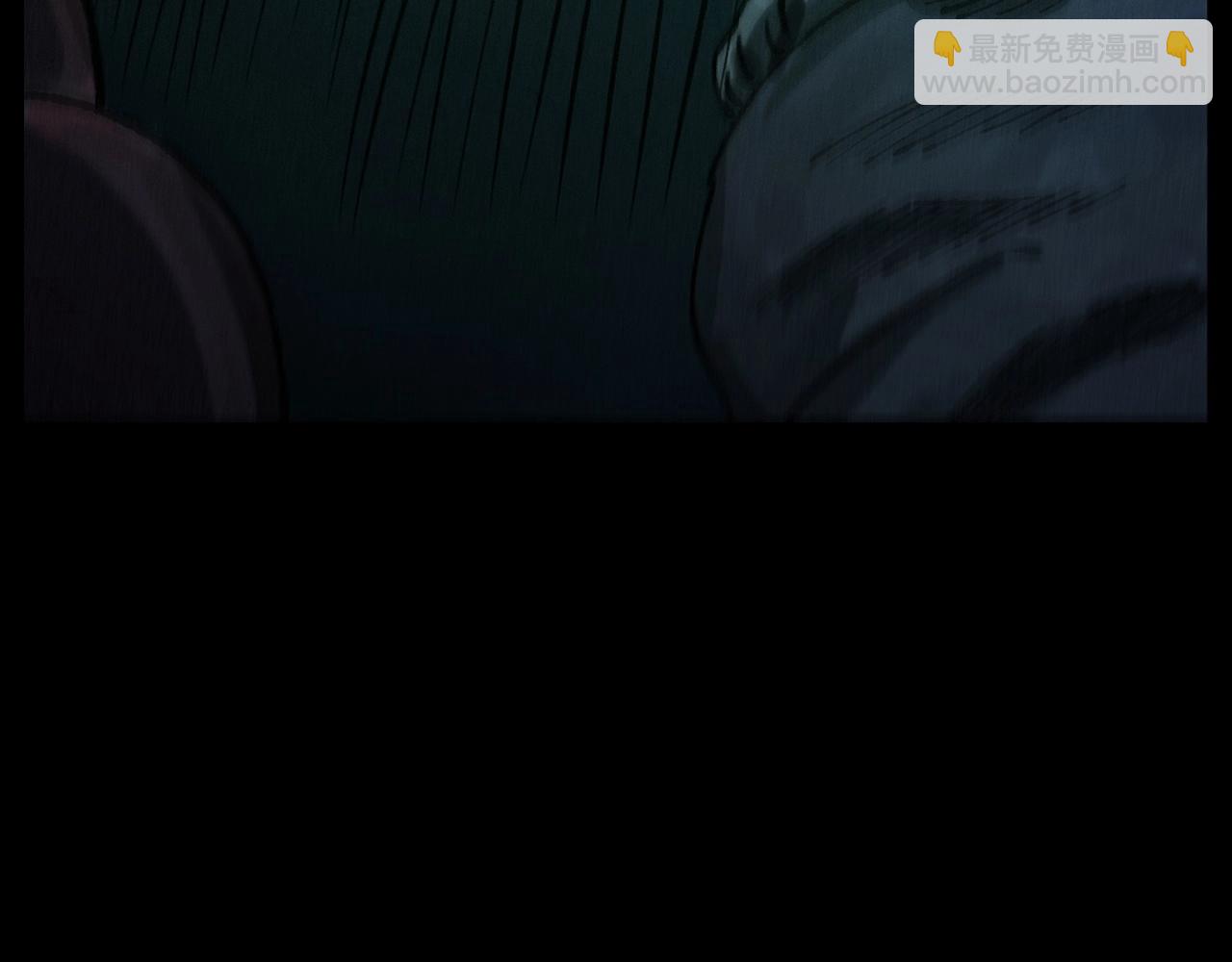 🍛枪爷异闻录 第234话 山路 第5页
