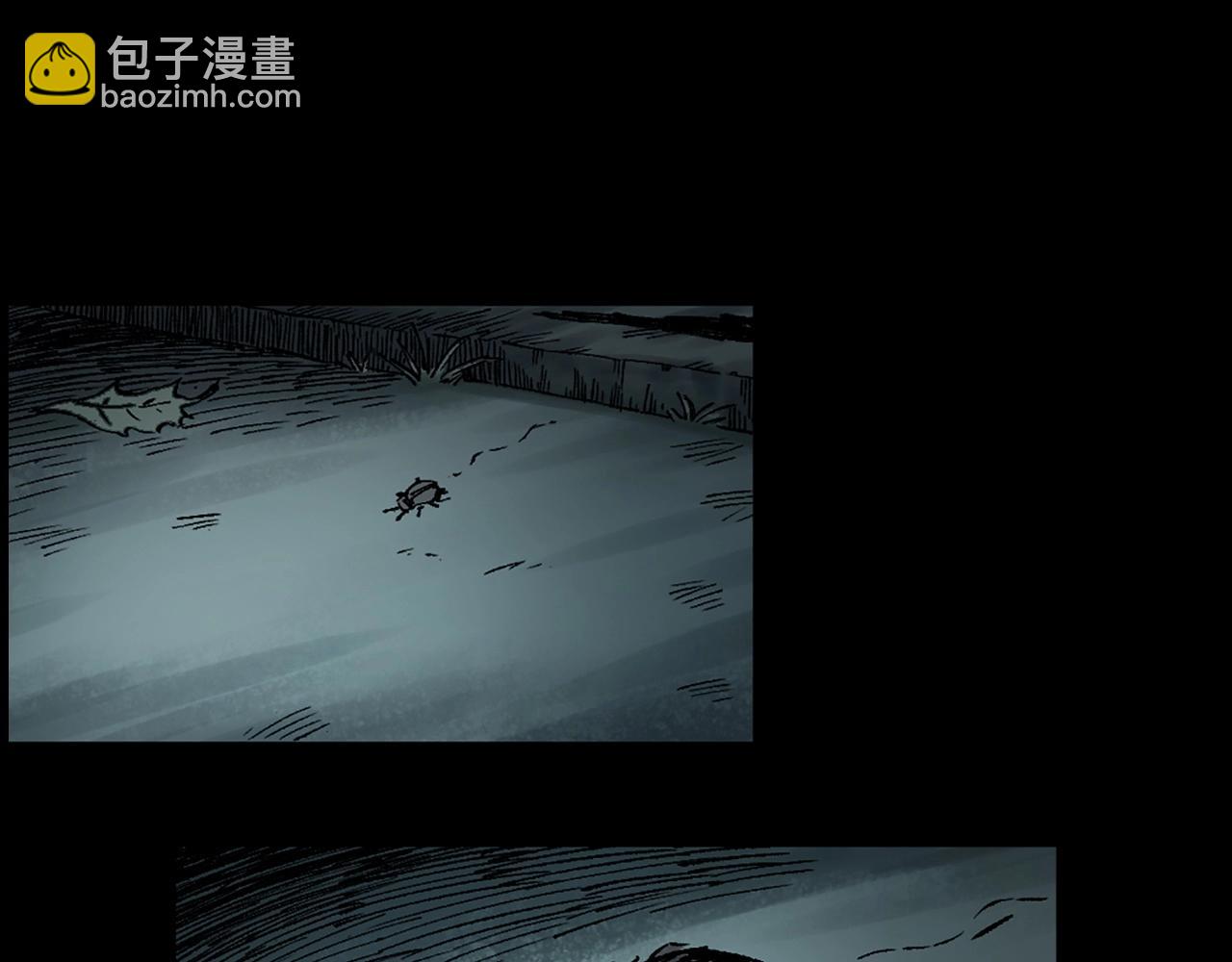 🍛枪爷异闻录 第234话 山路 第6页