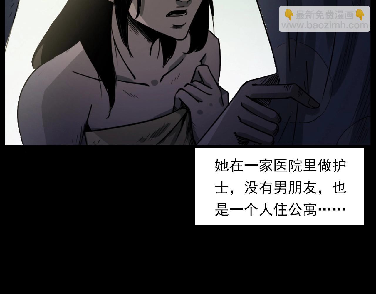 🍛枪爷异闻录 第236话 一念之差 第11页