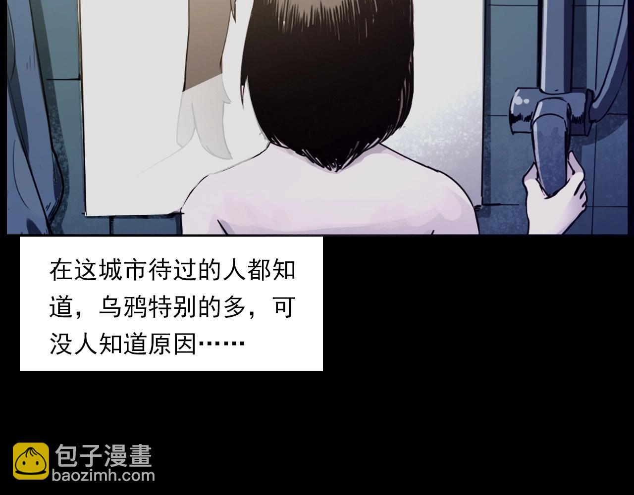 🍛枪爷异闻录 第236话 一念之差 第16页