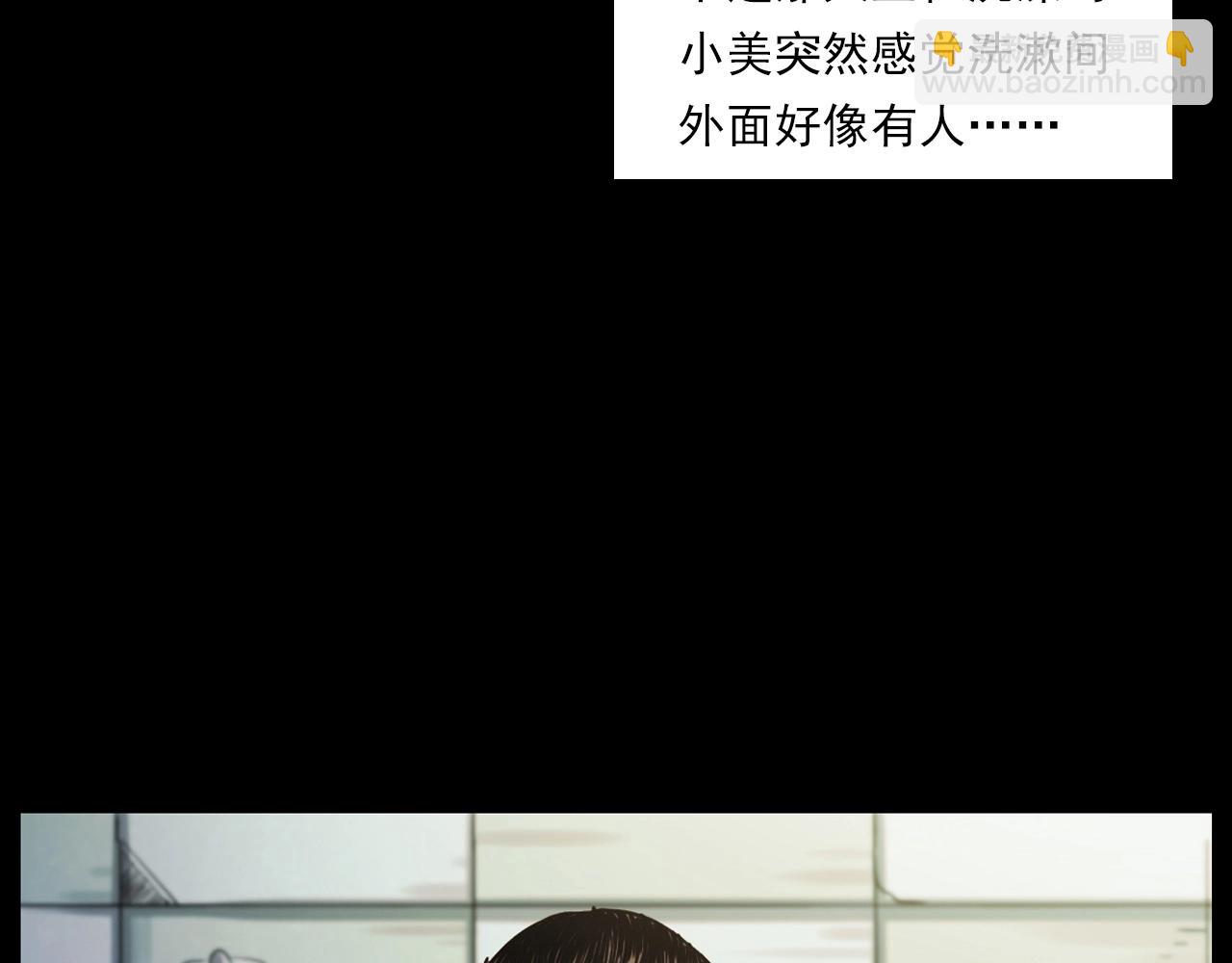 🍛枪爷异闻录 第236话 一念之差 第19页