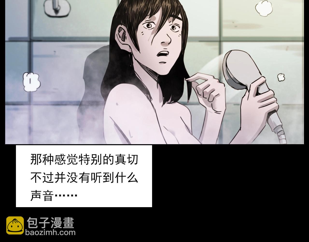 🍛枪爷异闻录 第236话 一念之差 第20页