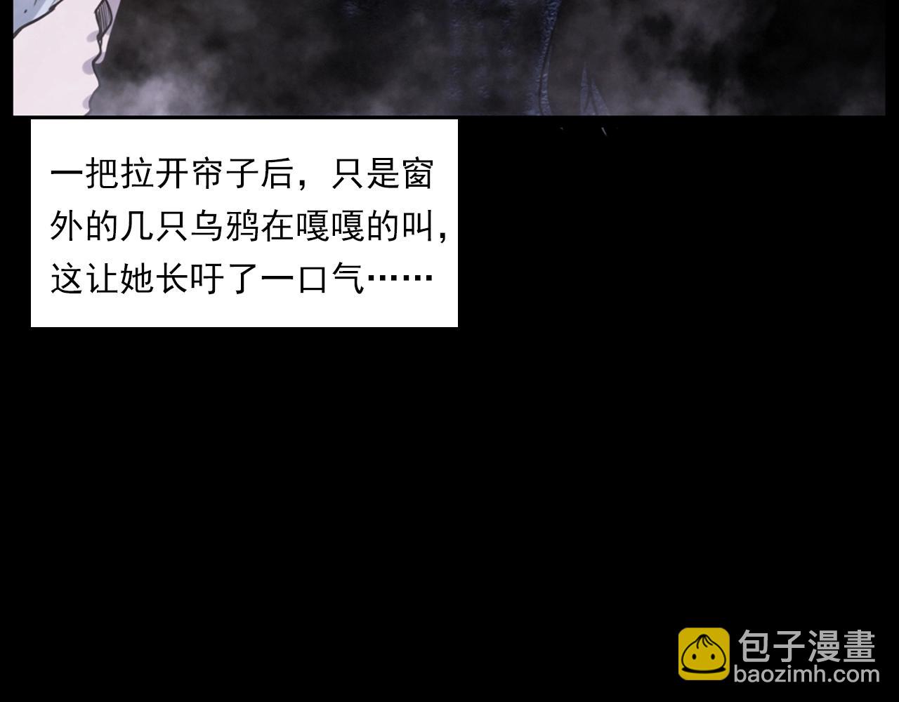 🍛枪爷异闻录 第236话 一念之差 第24页